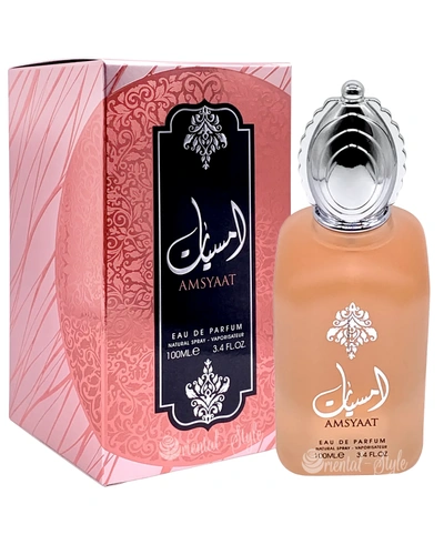 Ard Al Zaafaran Amsyaat 100ml